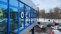 OCLB5