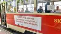 tram3